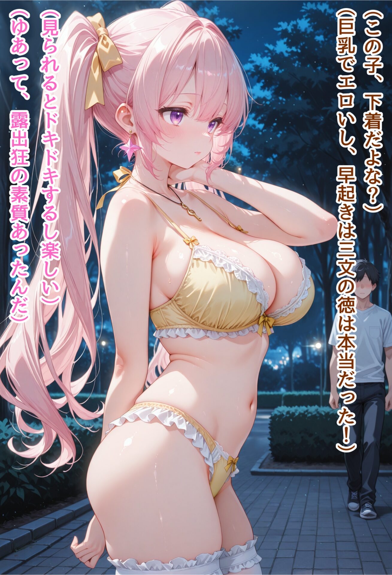 地雷系露出少女ゆあ サンプル画像06